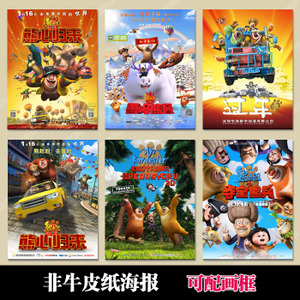巴特洪堡应用技术大学学生卡